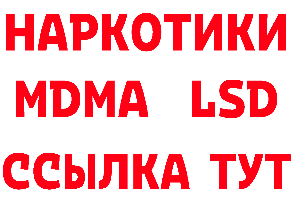 Как найти наркотики? мориарти формула Железноводск