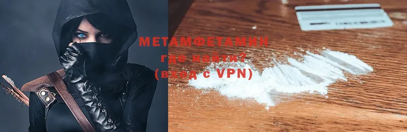 сколько стоит  Железноводск  Метамфетамин Methamphetamine 